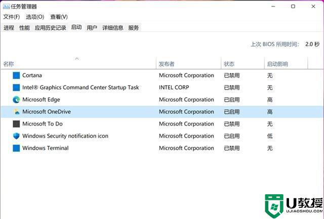 win11最詳細(xì)優(yōu)化設(shè)置方法_win11如何系統(tǒng)優(yōu)化