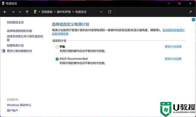 win11最詳細(xì)優(yōu)化設(shè)置方法_win11如何系統(tǒng)優(yōu)化