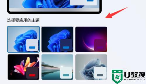 win11任務(wù)欄透明有一條線條怎么辦_Win11透明任務(wù)欄有一條黑線的解決教程