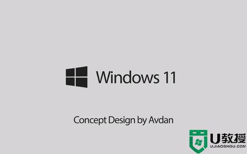 2022全新Win11激活產(chǎn)品密鑰_Win11激活產(chǎn)品密鑰匯總