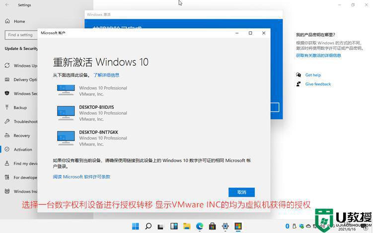 2022全新Win11激活產(chǎn)品密鑰_Win11激活產(chǎn)品密鑰匯總