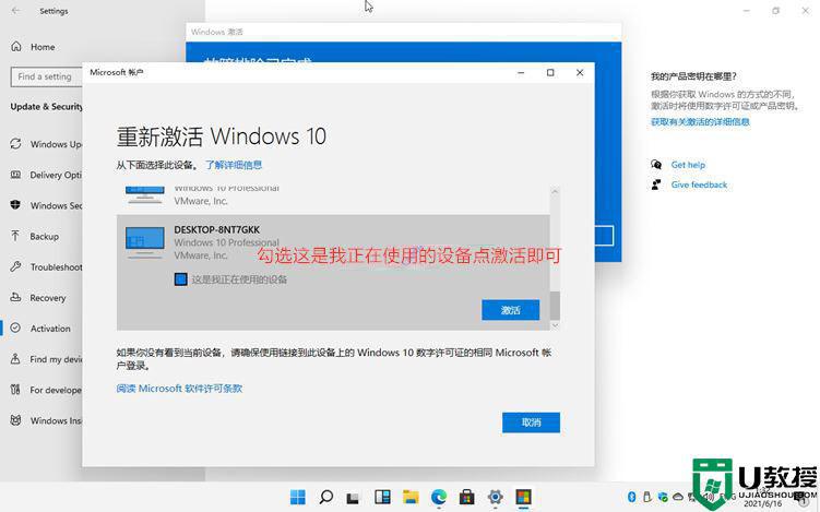 2022全新Win11激活產(chǎn)品密鑰_Win11激活產(chǎn)品密鑰匯總