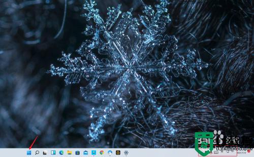win11最新版右下角不齊怎么辦_win11任務欄圖標不對齊如何解決