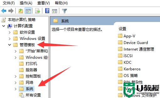 為什么win11關(guān)機有程序阻止關(guān)機_win11關(guān)機有程序阻止關(guān)機的解決技巧
