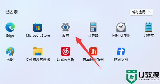 win11在哪里更改地區(qū)_win11更改地區(qū)的具體方法