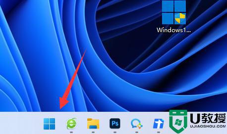 win11在哪里更改地區(qū)_win11更改地區(qū)的具體方法