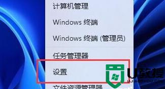 Win11電源設(shè)置如何打開_Win11打開電源設(shè)置的教程