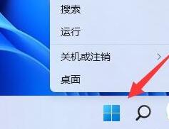 Win11電源設(shè)置如何打開_Win11打開電源設(shè)置的教程