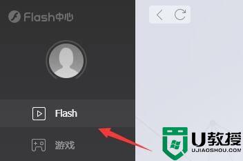 win11系統(tǒng)如何安裝flash插件_win11系統(tǒng)安裝flash插件的詳細(xì)步驟