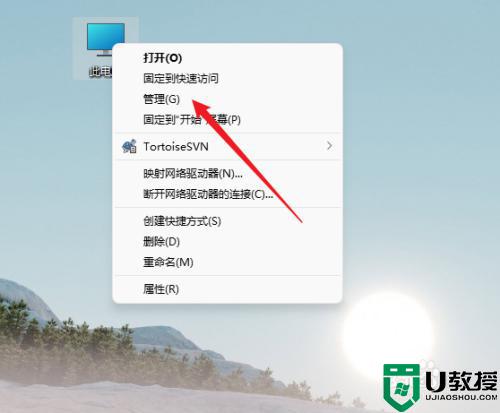 win11硬盤分區(qū)怎么合并在一起_win11把硬盤分區(qū)合并在一起的方法