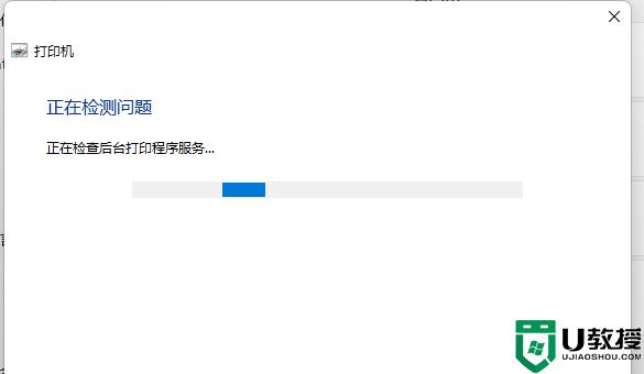 Win11打印機(jī)遇到狀態(tài)錯(cuò)誤什么原因_Win11打印機(jī)遇到狀態(tài)錯(cuò)誤的解決方法
