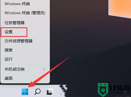Win11打印機(jī)遇到狀態(tài)錯(cuò)誤什么原因_Win11打印機(jī)遇到狀態(tài)錯(cuò)誤的解決方法