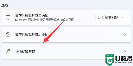 Win11打印機(jī)遇到狀態(tài)錯(cuò)誤什么原因_Win11打印機(jī)遇到狀態(tài)錯(cuò)誤的解決方法