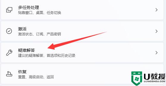 Win11打印機(jī)遇到狀態(tài)錯(cuò)誤什么原因_Win11打印機(jī)遇到狀態(tài)錯(cuò)誤的解決方法