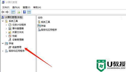 win11硬盤分區(qū)怎么合并在一起_win11把硬盤分區(qū)合并在一起的方法