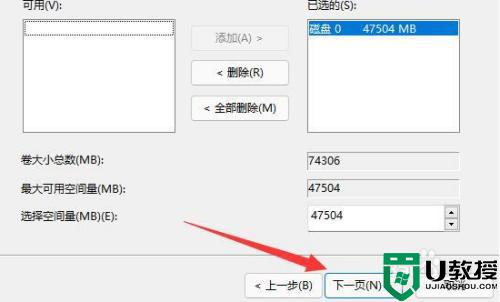 win11硬盤分區(qū)怎么合并在一起_win11把硬盤分區(qū)合并在一起的方法