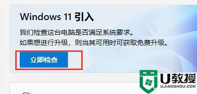 pe裝win11失敗怎么辦_用PE裝win11失敗如何修復