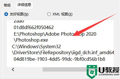 win11分區(qū)出現(xiàn)defrag事件怎么辦_win11分區(qū)出現(xiàn)defrag事件的解決方法