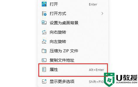 為什么win11玩大富翁4總是閃退_win11大富翁4閃退如何解決