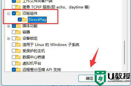 為什么win11玩大富翁4總是閃退_win11大富翁4閃退如何解決