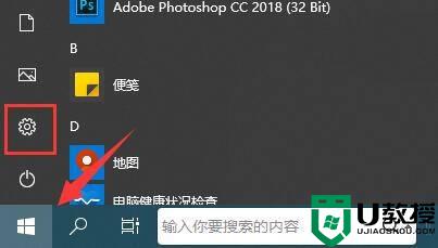 win11最新升級(jí)教程_系統(tǒng)怎么升級(jí)到最新的win11