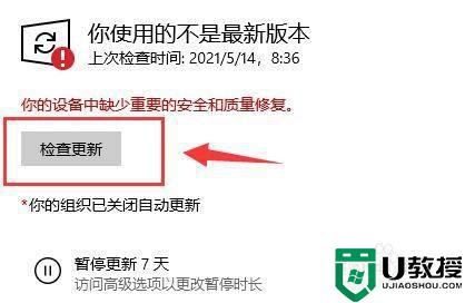 win11最新升級(jí)教程_系統(tǒng)怎么升級(jí)到最新的win11