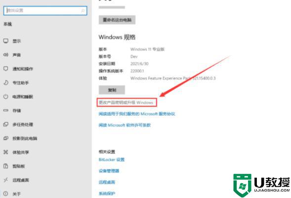 win11激活碼永久激活密鑰2022_win11最新激活碼產(chǎn)品密鑰免費未過期