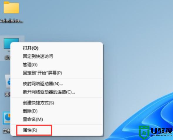 win11激活碼永久激活密鑰2022_win11最新激活碼產(chǎn)品密鑰免費未過期