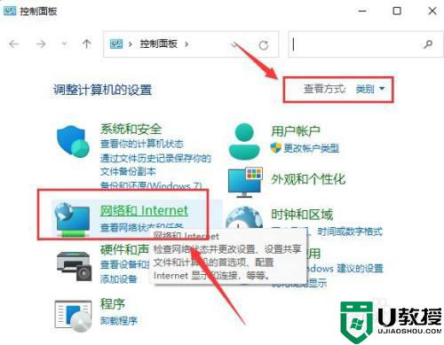 win11系統(tǒng)怎么樣共享局域網(wǎng)絡(luò)_win11系統(tǒng)共享局域網(wǎng)絡(luò)的詳細(xì)步驟
