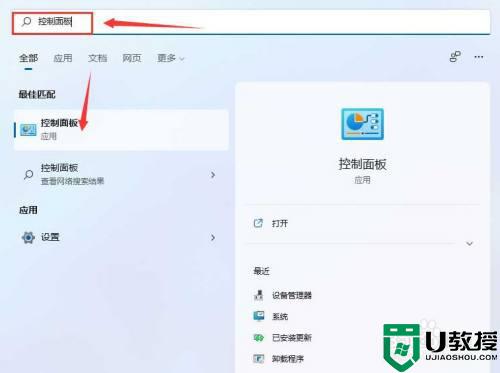 win11系統(tǒng)怎么樣共享局域網(wǎng)絡(luò)_win11系統(tǒng)共享局域網(wǎng)絡(luò)的詳細(xì)步驟