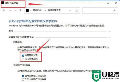 win11系統(tǒng)怎么樣共享局域網(wǎng)絡(luò)_win11系統(tǒng)共享局域網(wǎng)絡(luò)的詳細(xì)步驟