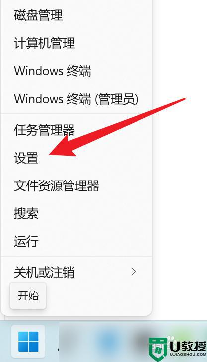 Win11就近共享怎么用_win11就近共享打開和關(guān)閉步驟