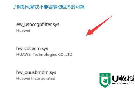 Win11安裝Windows Security platform提示內(nèi)存完整性已關(guān)閉什么原因_Win11安裝Windows Security platform提示內(nèi)存完整性已關(guān)閉解決方法