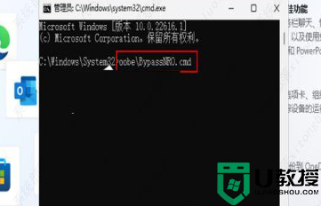 win1122h2如何跳過聯(lián)網(wǎng)激活_win11 22h2跳過聯(lián)網(wǎng)激活的教程