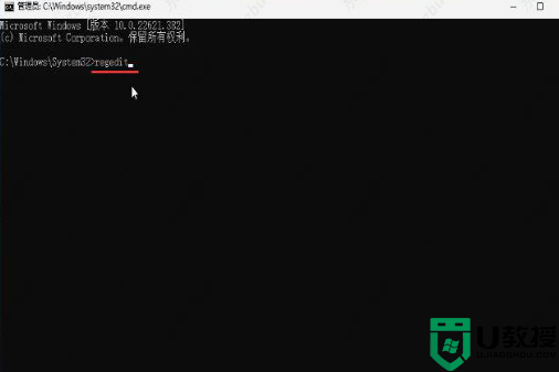 win1122h2如何跳過聯(lián)網(wǎng)激活_win11 22h2跳過聯(lián)網(wǎng)激活的教程