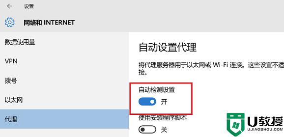 為什么Win11設置兼容模式還是打不開網(wǎng)頁_Win11設置兼容模式還是打不開網(wǎng)頁的解決技巧