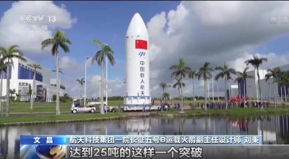 安全可靠、能力強(qiáng)！一文揭秘夢天實(shí)驗(yàn)艙的專屬“座駕”(圖1)