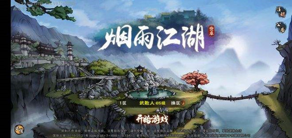 煙雨江湖商昊乾怎么培養(yǎng)?商昊乾武功搭配攻略分享！(圖3)