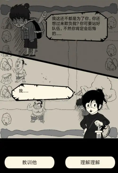 暴走英雄壇一周年任務怎么做？暴走英雄壇一周年任務攻略(圖4)