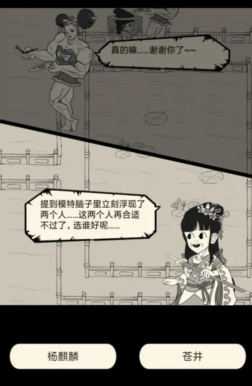 暴走英雄壇一周年任務怎么做？暴走英雄壇一周年任務攻略(圖7)