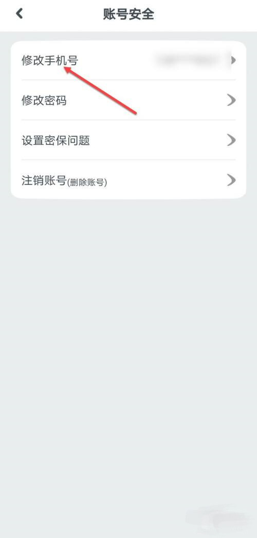 一起作業(yè)怎么綁定家長(zhǎng)？來這里告訴你~(圖6)