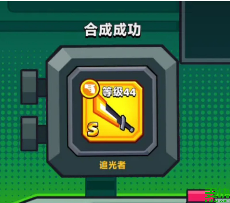 彈殼特攻隊史詩裝備怎么合成?(圖6)
