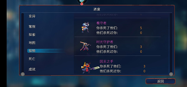 重生細胞國王之手怎么打?打完后怎么辦？(圖4)