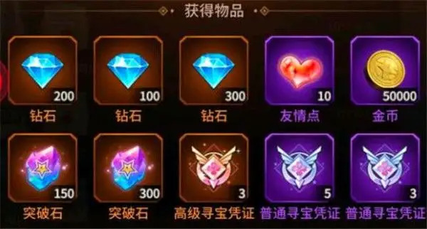 愛琳詩篇手游禮包碼游戲里哪里換？愛琳詩篇手游禮包碼分享(圖5)