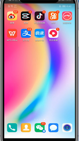 想知道西瓜視頻剪輯視頻的教程嗎？看這里吧！(圖3)