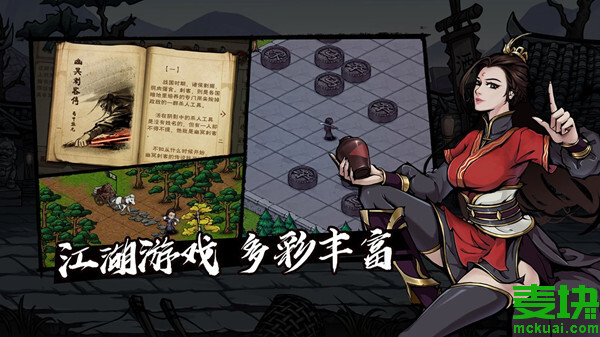 煙雨江湖雁行功怎么獲得？屬性怎么樣？(圖5)