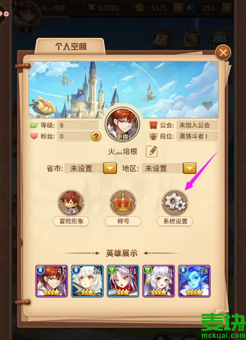 閃爍之光禮包碼在哪里兌換？閃爍之光禮包碼大全2022最新分享(圖4)