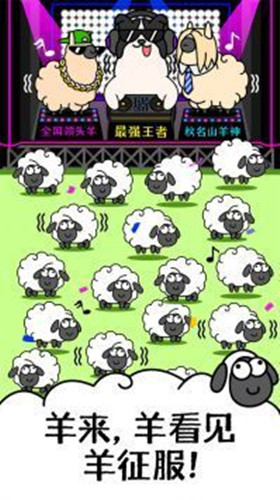 羊了個(gè)羊第二關(guān)有人過嗎？羊了個(gè)羊第二關(guān)怎么過？(圖5)