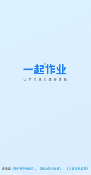 一起作業(yè)怎么登2個班級？來這里告訴你~(圖3)