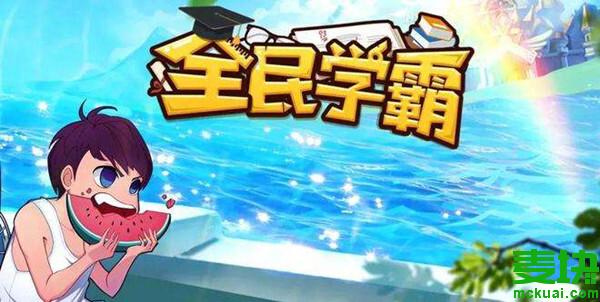 全民學(xué)霸培養(yǎng)哪些學(xué)生比較好？2022哪些學(xué)生值得培養(yǎng)？(圖6)